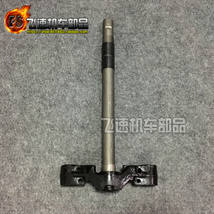 DIO50 AF18/25期DIO28/27期ZX34/35期碟刹前减震三星柱方向柱27芯