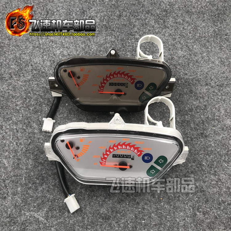 本田dio咪表仪表米表里程表新款