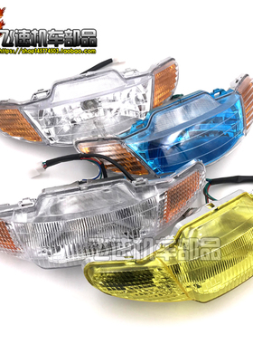 摩托车适用本田DIO50 AF27/28期ZX34/35期36期38期大灯总成前车灯