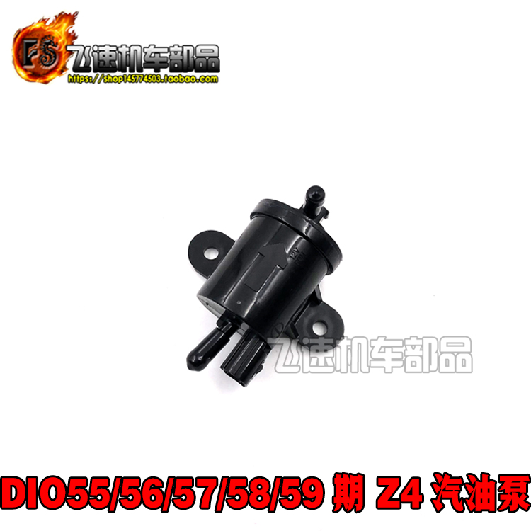 全新适用本田dioz455期小龟小龟