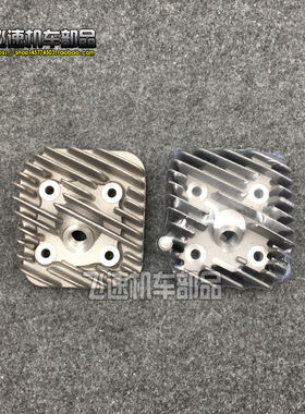 DIO50 AF18 25 27 28期改装90cc中缸盖 增压气缸盖缸头44/48/50mm
