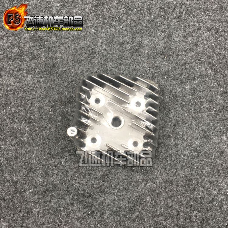 适用本田zx34改装90cc增压气缸盖