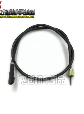 适用本田DIO50 AF18 27 28期ZX34 35 38期咪表线/里程表线/仪表线