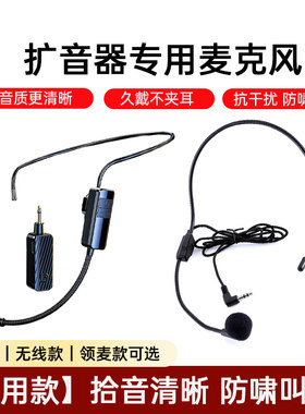 头戴有线麦克风无线麦克风