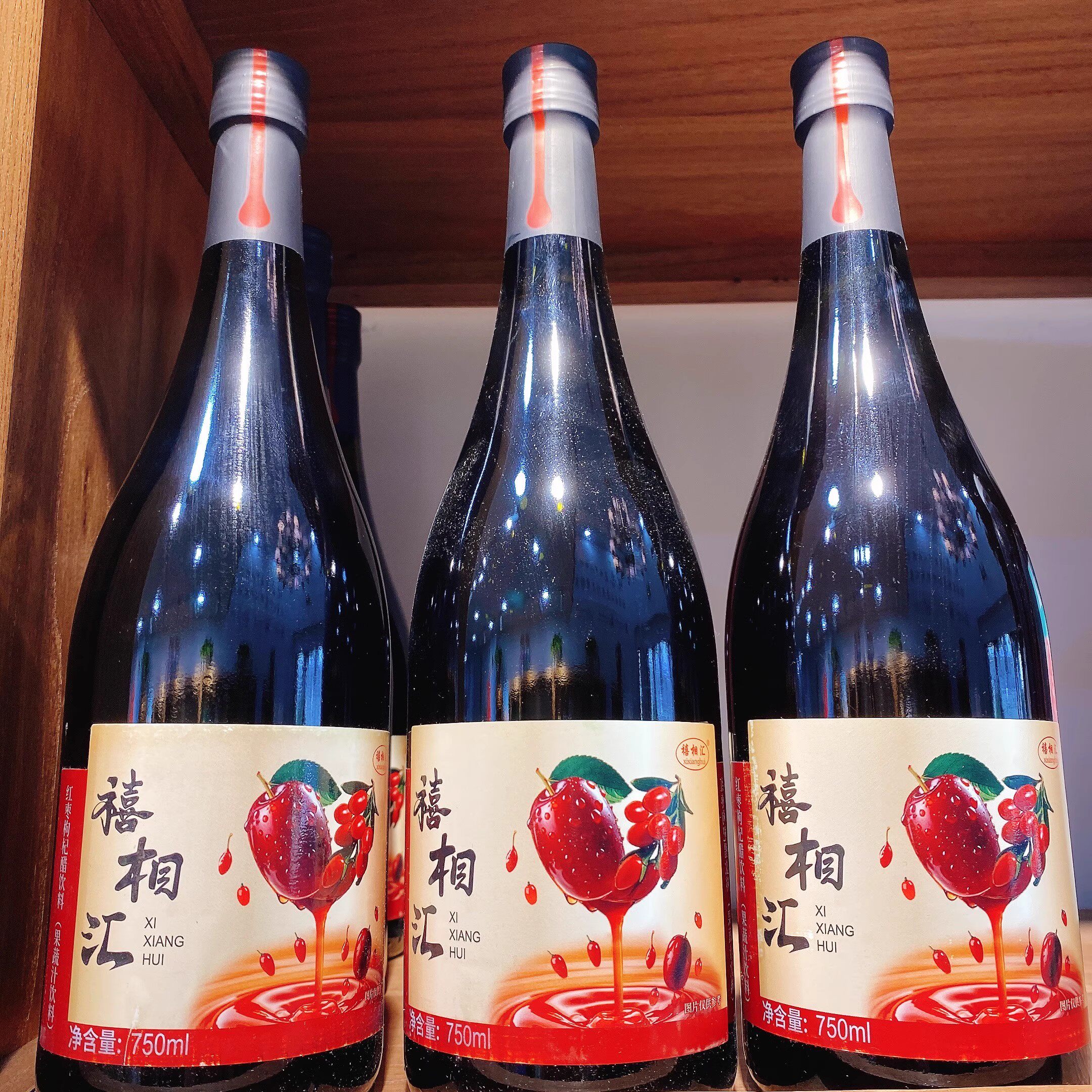 天悦严选红枣枸杞醋饮料纯素果醋饮品果蔬汁宴席大瓶零添加剂悦意