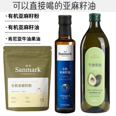 亚麻籽油一级冷榨食用油