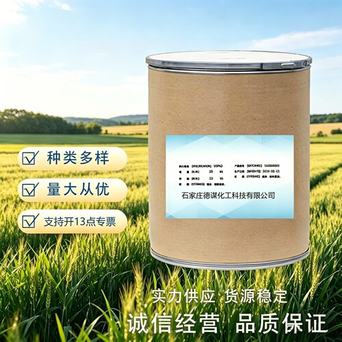 纳米银（20nm-80nm）100克 1kg 99.9%防霉剂  值得信赖