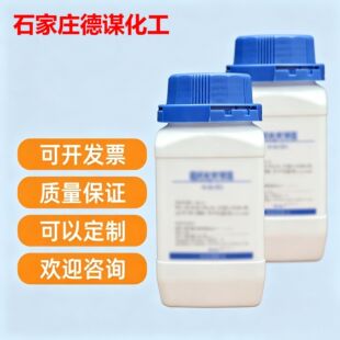 燕麦肽【buckwheat Dietary Fiber 燕麦低聚肽 小分子肽】燕麦肽