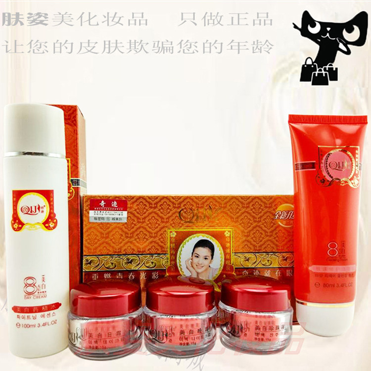 颜如雪奇迹雅漾修复美颜组合四合一四件套套装补水保湿化妆品正品