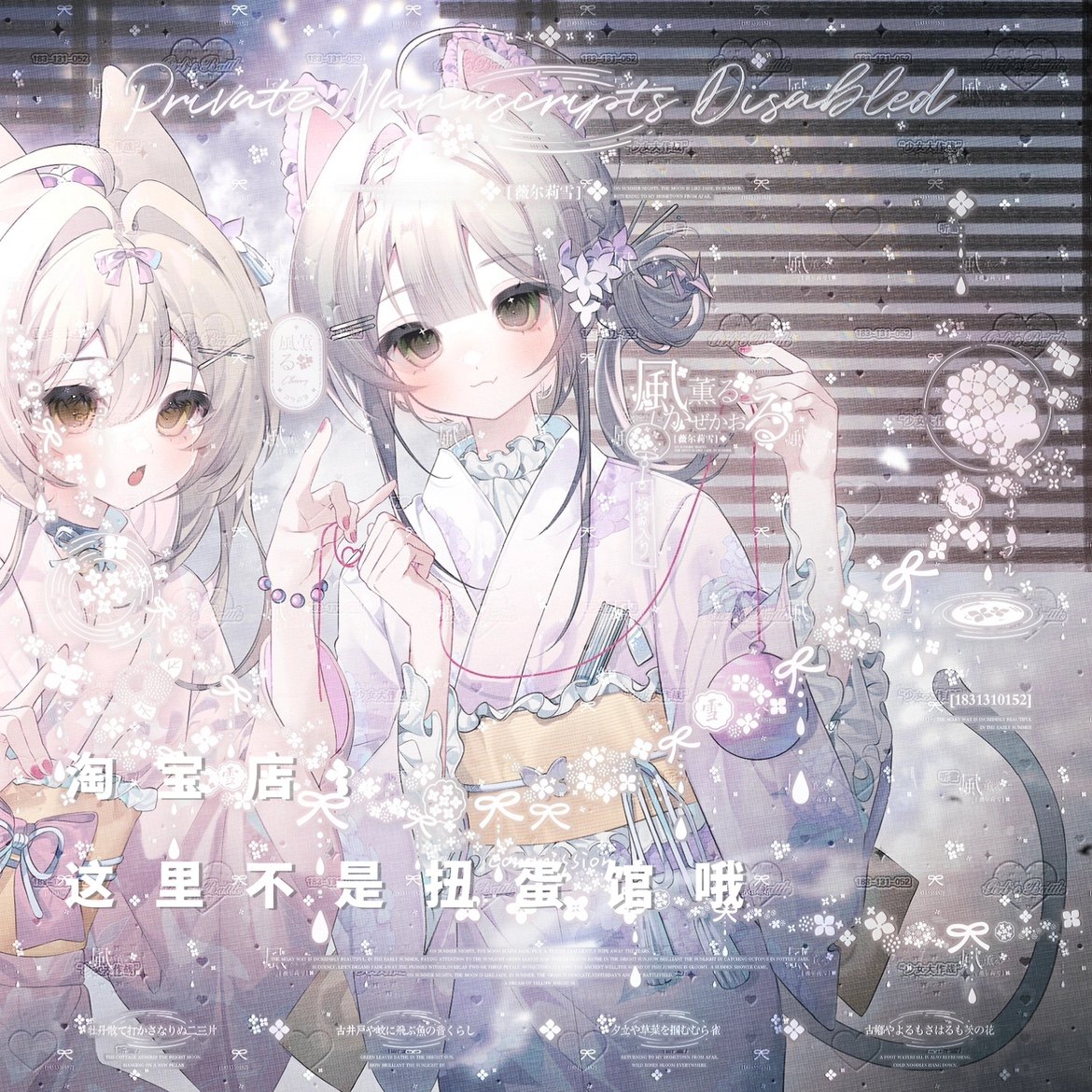 芝士直购 双人闺蜜姐妹动漫插画头像扭蛋原创圈 高清有普白一张