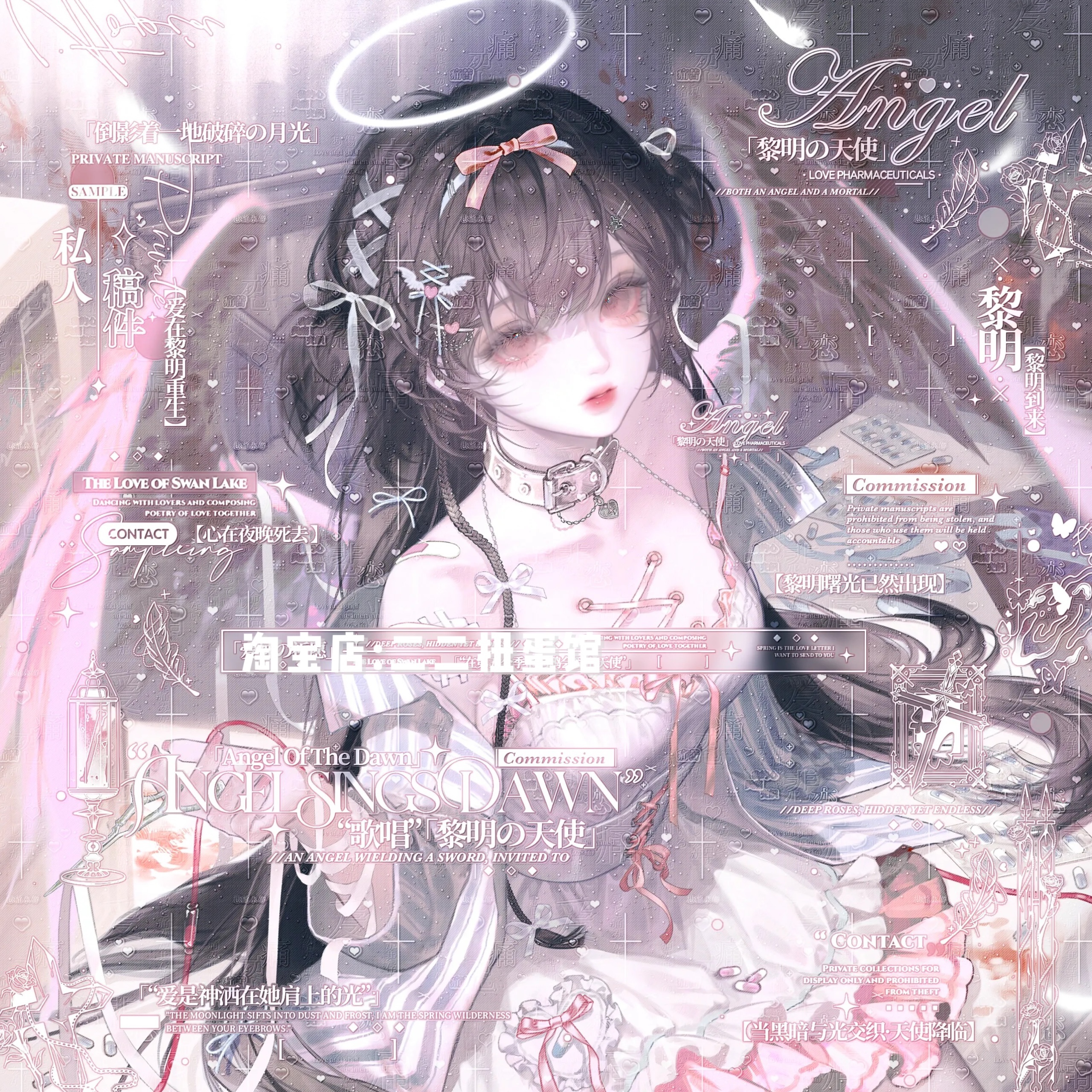 打包87张 收藏家扭蛋机14期 女生厚涂插画头像原创圈 高清无水印