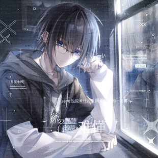 打包31张 绝迹扭蛋机第四期 男生动漫插画头像原创圈 有底纹薄玛