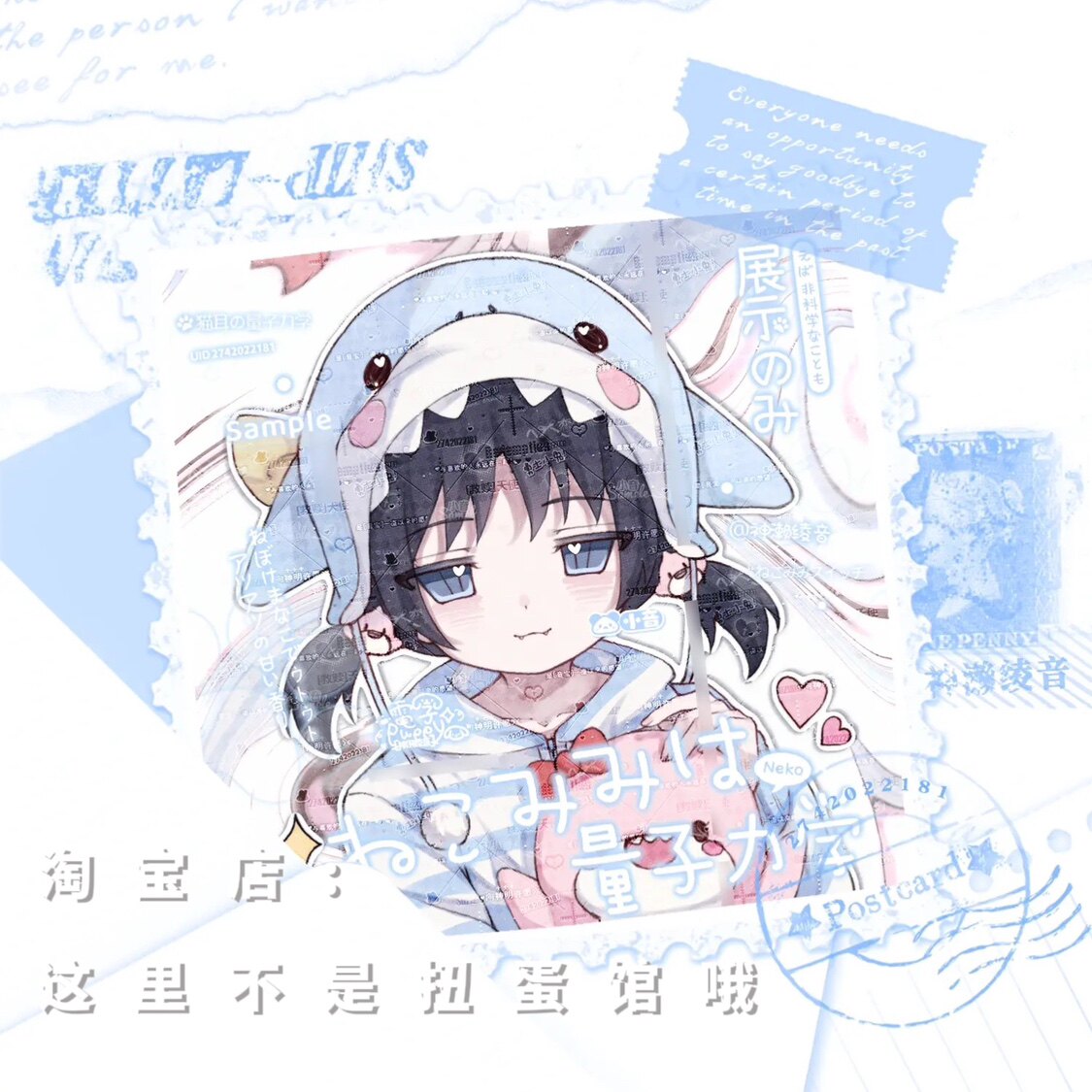 碎石猫车稿 q版卡通鲨鱼女生插画头像扭蛋机原创圈直购原图无水印