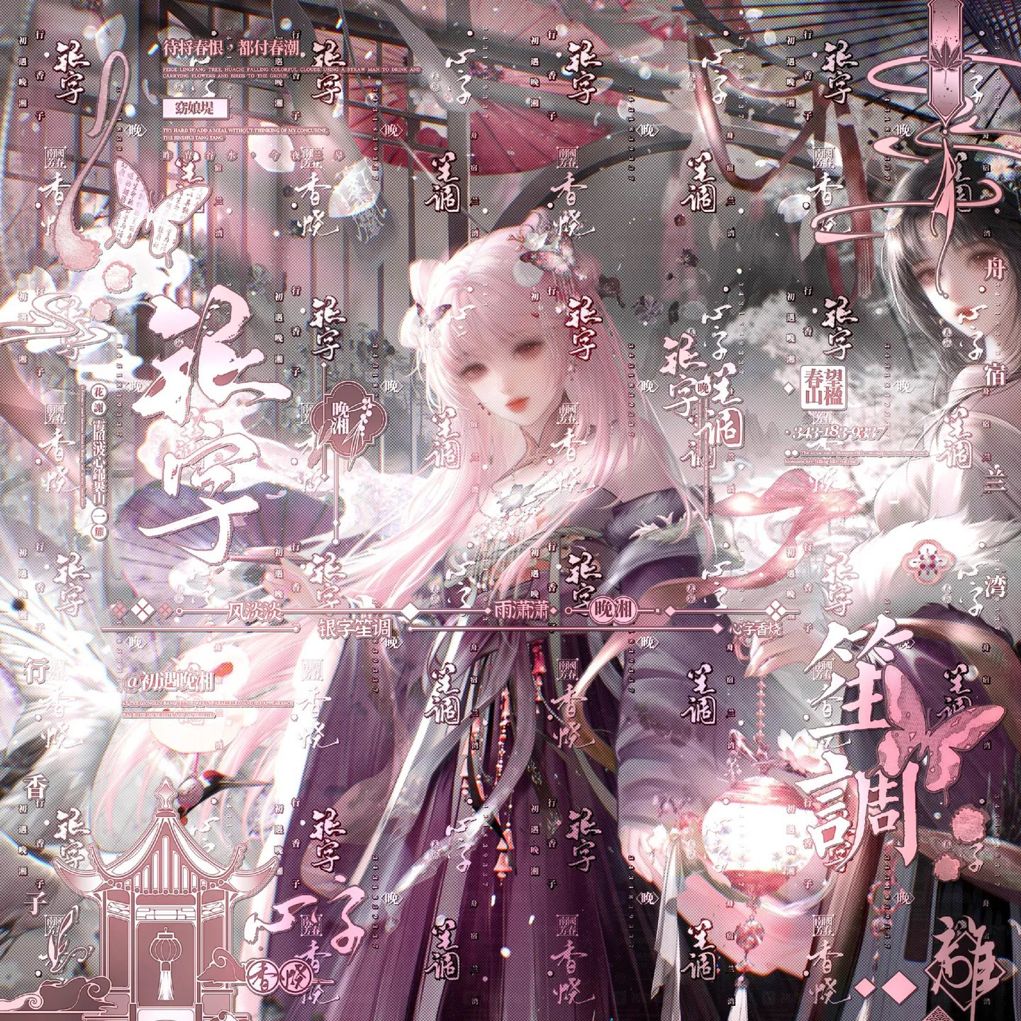 打包100张 集绘册扭蛋机17期 女生闺蜜插画头像原创圈 高清无水印图片