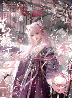 打包100张 集绘册扭蛋机17期 女生闺蜜插画头像原创圈 高清无水印