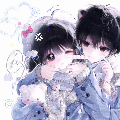 抱盒32张 萌物番伊伊直购 情侣动漫插画头像扭蛋原创圈高清无水印