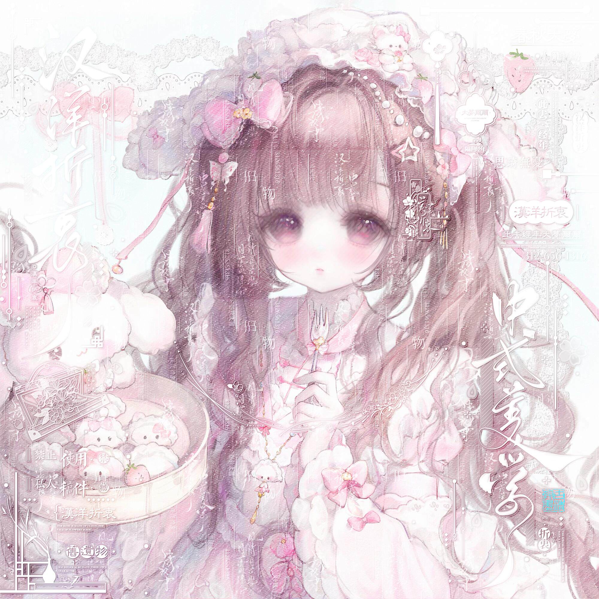 抱盒53张 GM扭蛋假酒烧 女生闺蜜插画头像原创圈直购 高清无水印