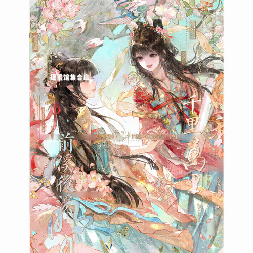 抱盒150张 桃花坞扭蛋15期古风闺蜜插画头像原创圈直购高清无水印