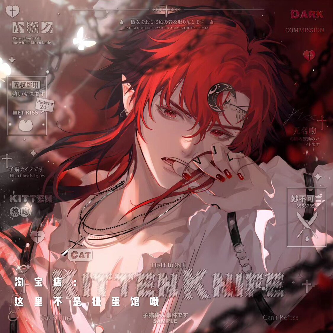 18张 苍几套会 纯欲男生男神厚涂动漫头像扭蛋原创直购高清无水印