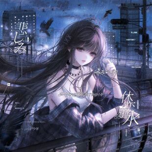 抱盒110张 绝迹扭蛋10期 情侣日漫插画头像原创圈直购高清有薄玛