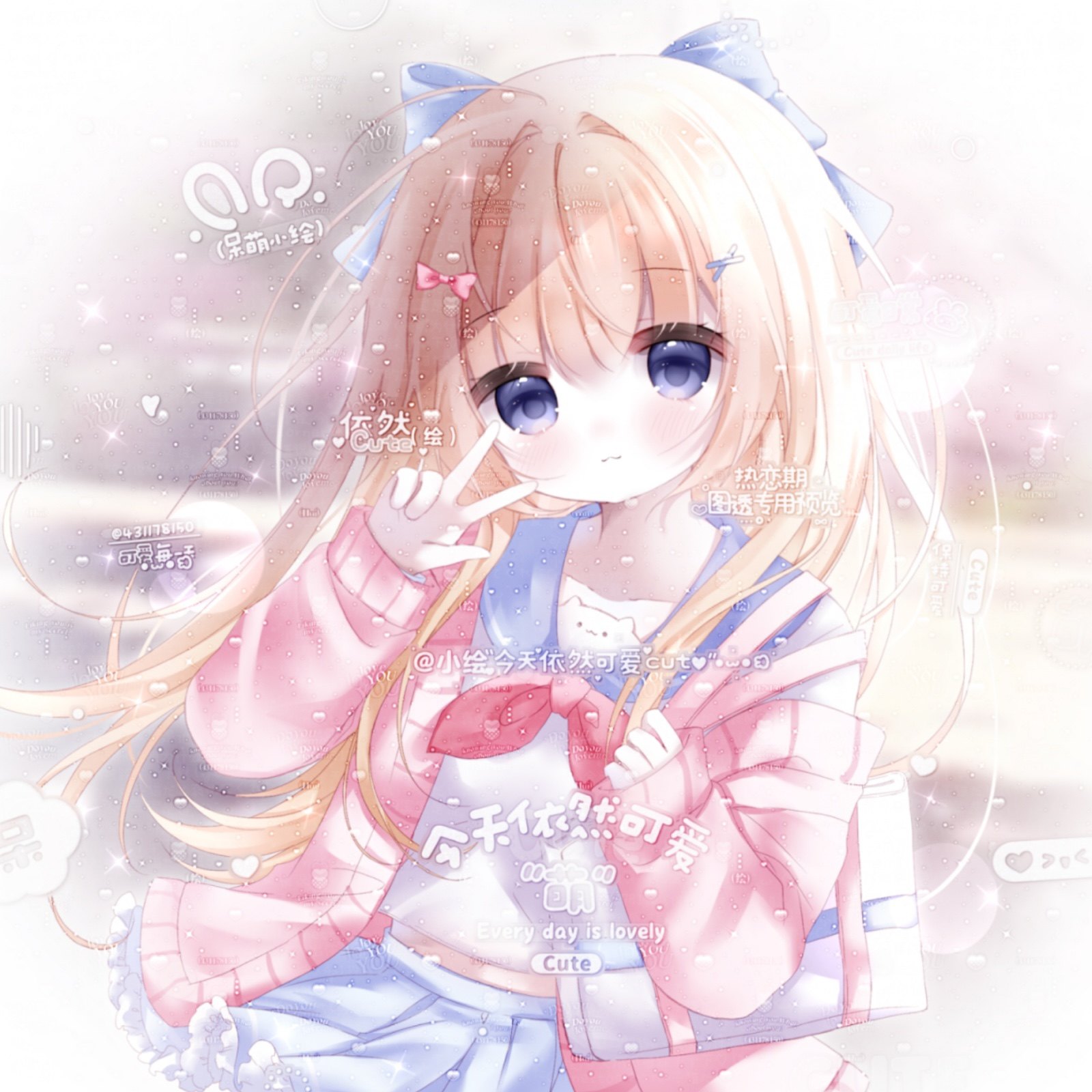 打包8张 热恋期扭蛋眠眠姐妹1 女生动漫头像原创圈 高清厚底纹