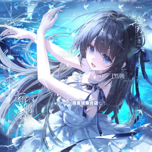 抱盒60张送动图 黑潮扭蛋仪x七頁雪情侣头像原创圈直购高清无水印