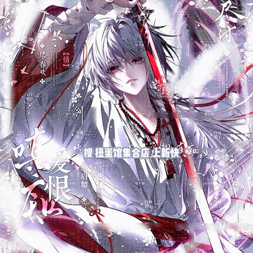 抱盒40张 纯白印记扭蛋zoo 情侣插画头像原创圈直购 高清无水印
