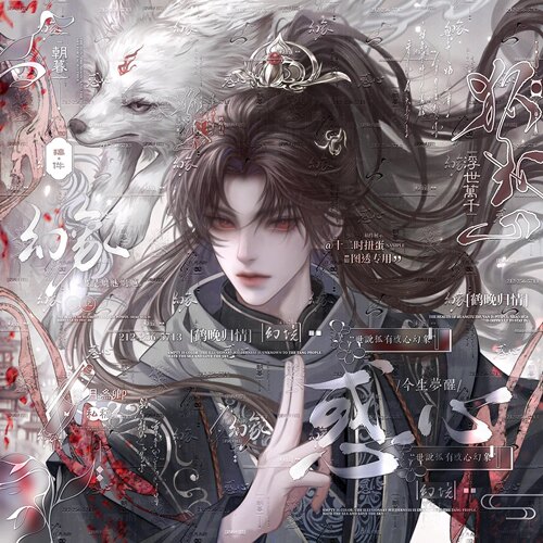 打包17张 十二时扭蛋馆16期 男生厚涂插画头像原创圈 高清有底纹