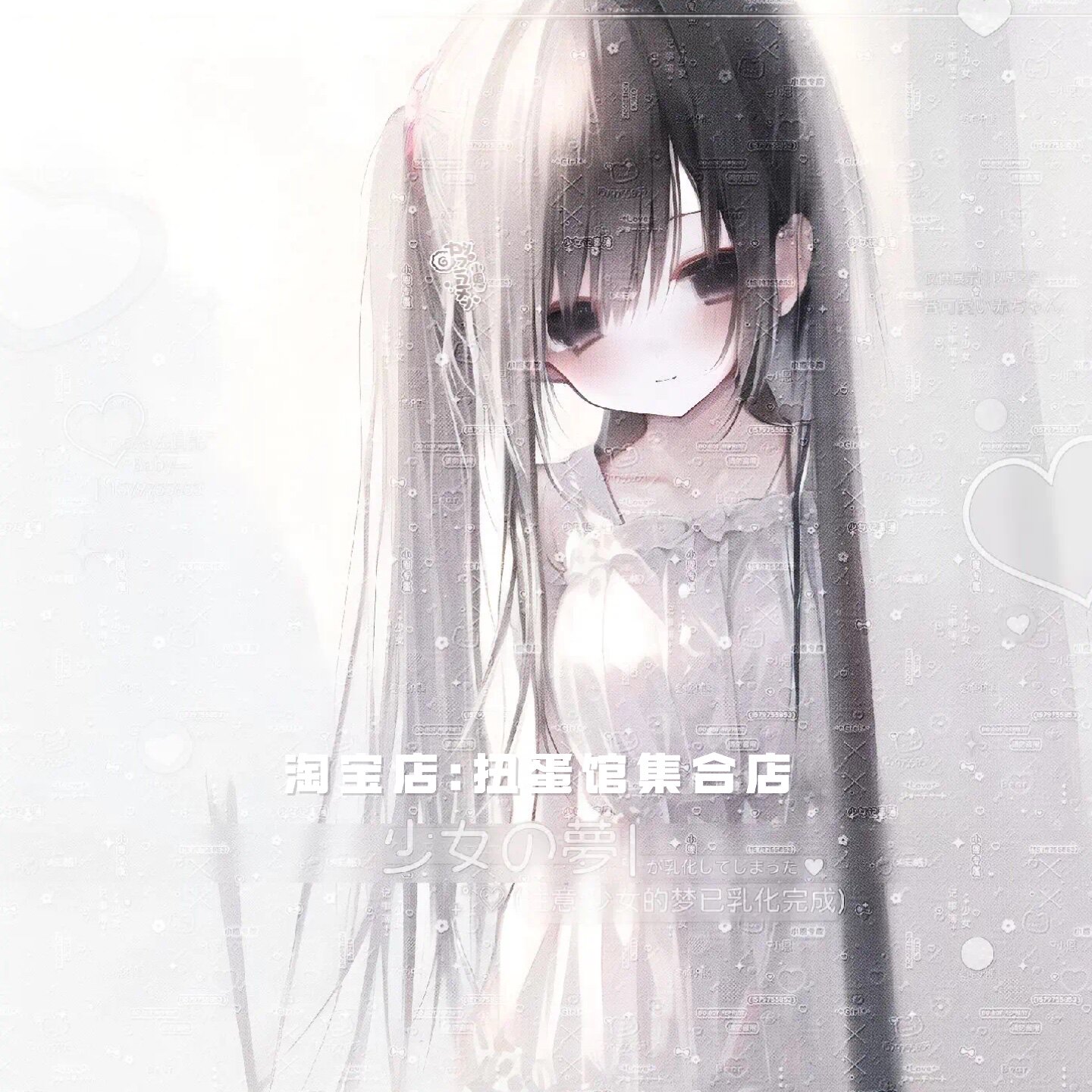 打包2张 漫截女头卡通忧郁女生动漫插画头像扭蛋原创圈高清有薄玛