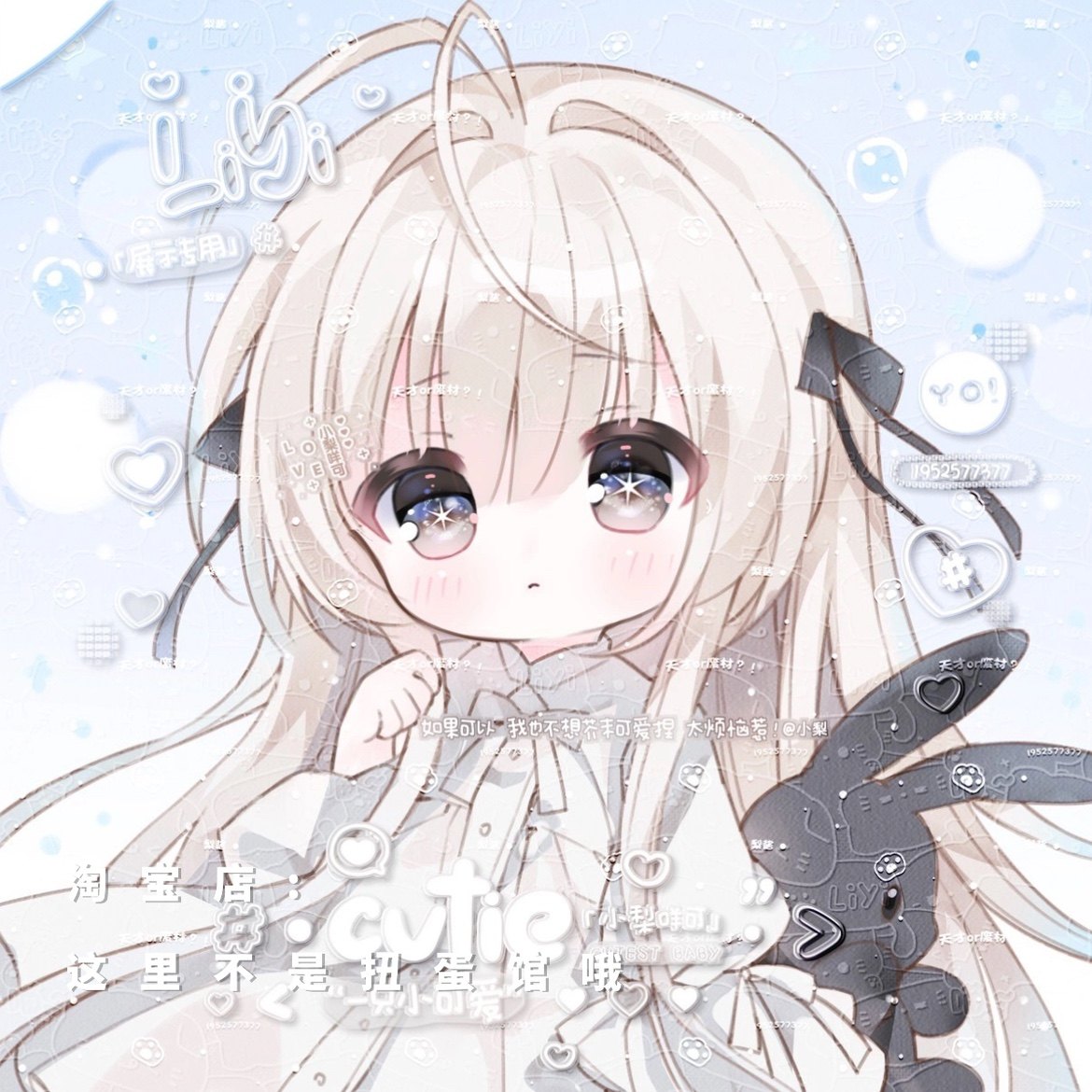 2张 川雪会专缘之空穹妹卡通女生动漫头像扭蛋原创直购原图无水印