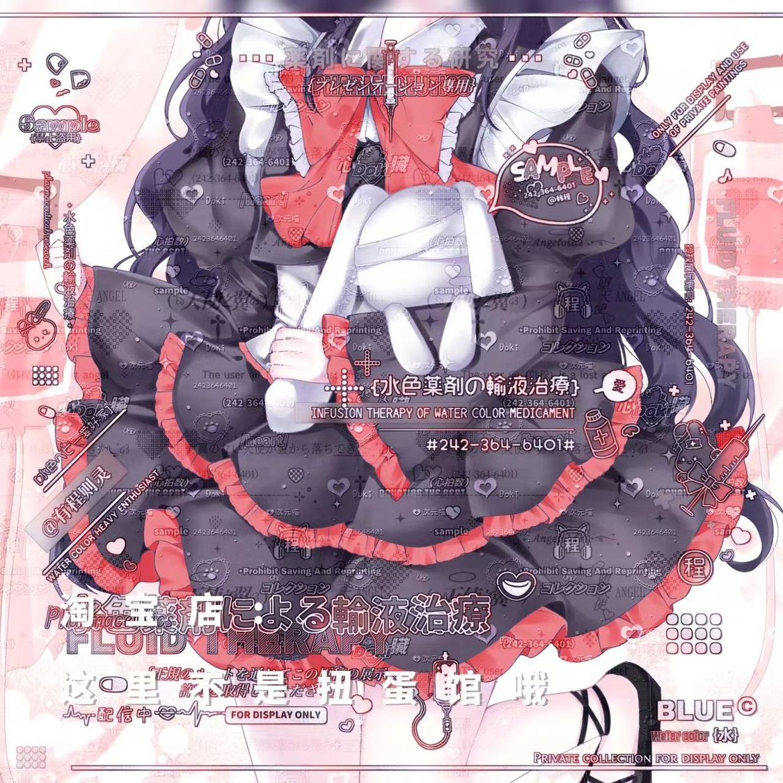 打包195张 口以咩套会 卡通女生腿部动漫头像扭蛋原创高清无水印