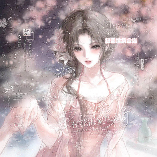 抱盒60张 绵绵花房直购 闺蜜古风头像插画扭蛋原创圈高清无水印