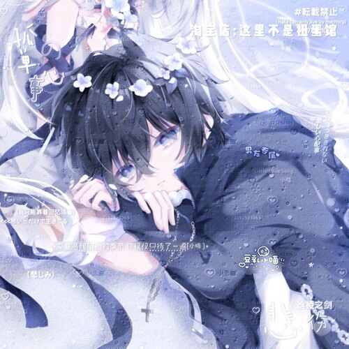 打包41张 小风铃扭蛋第七期 情侣动漫插画头像原创圈 高清有底纹