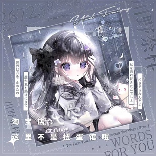 45张 无条件扭蛋机第十期 情侣女生动漫头像原创圈直购高清无水印