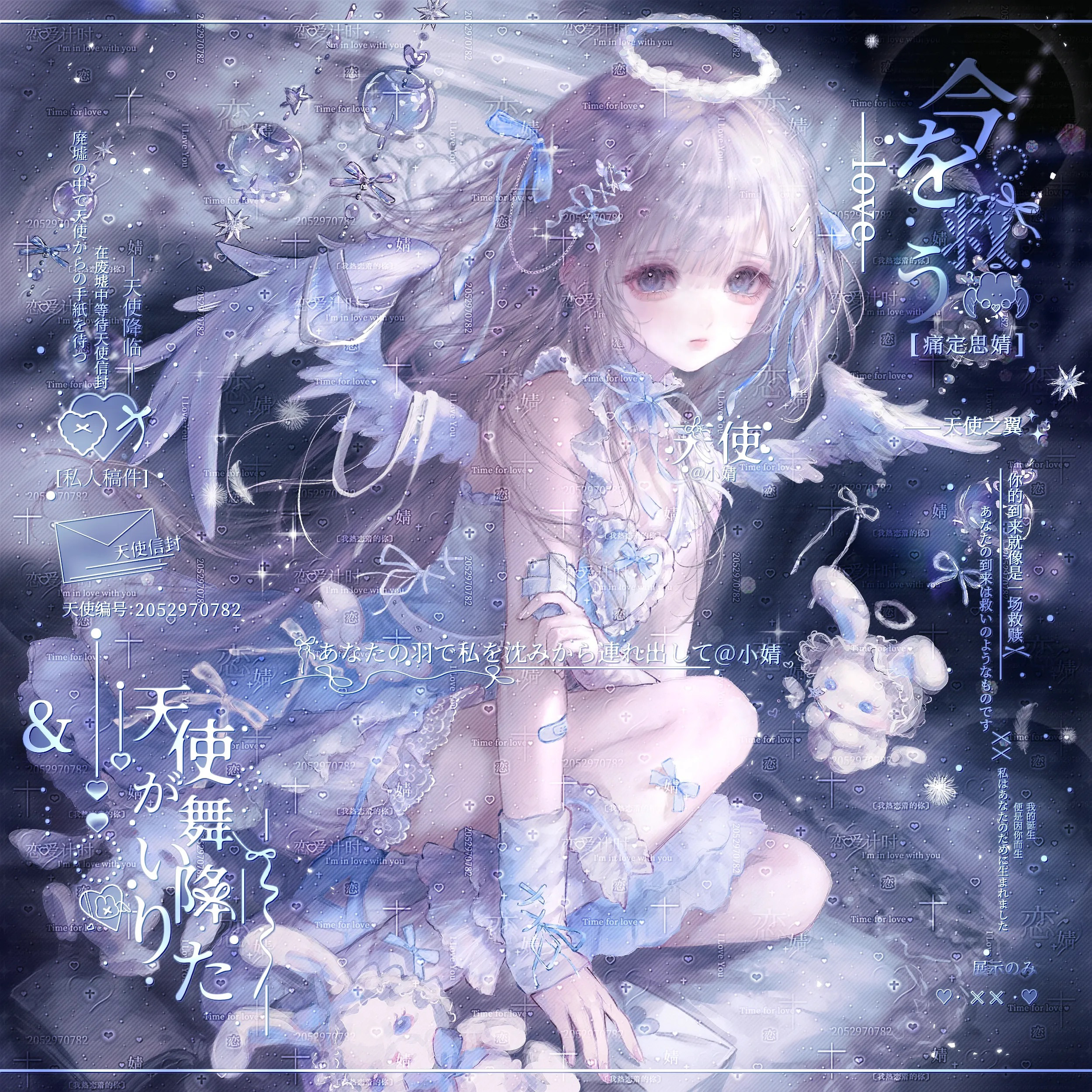 打包70张+动图 童祭直购 情侣动漫插画头像扭蛋原创圈 高清无水印