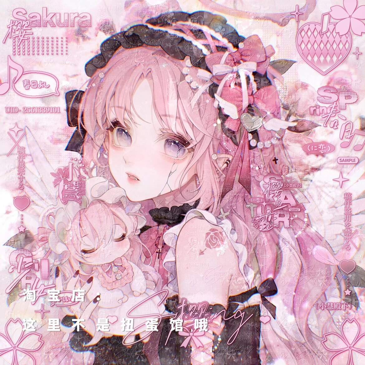 44张 白桃乌龙扭蛋第11期 女生厚涂动漫插画头像原创直购 无水印