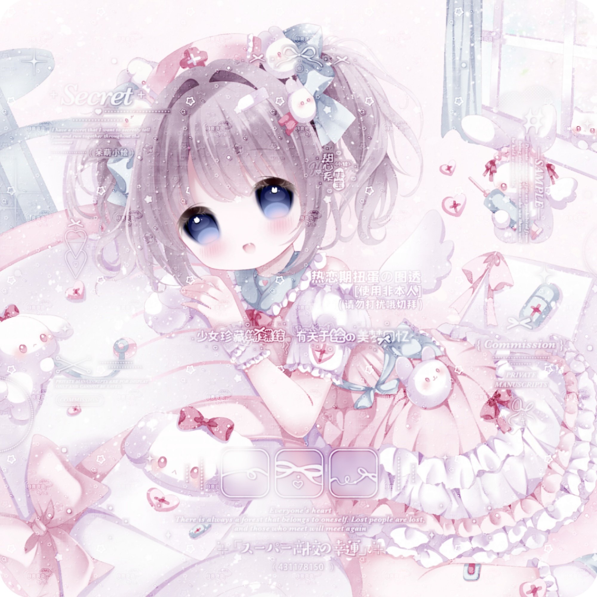 打包11张 热恋期扭蛋小楠熊1 可爱女生动漫头像原创圈有底纹薄玛