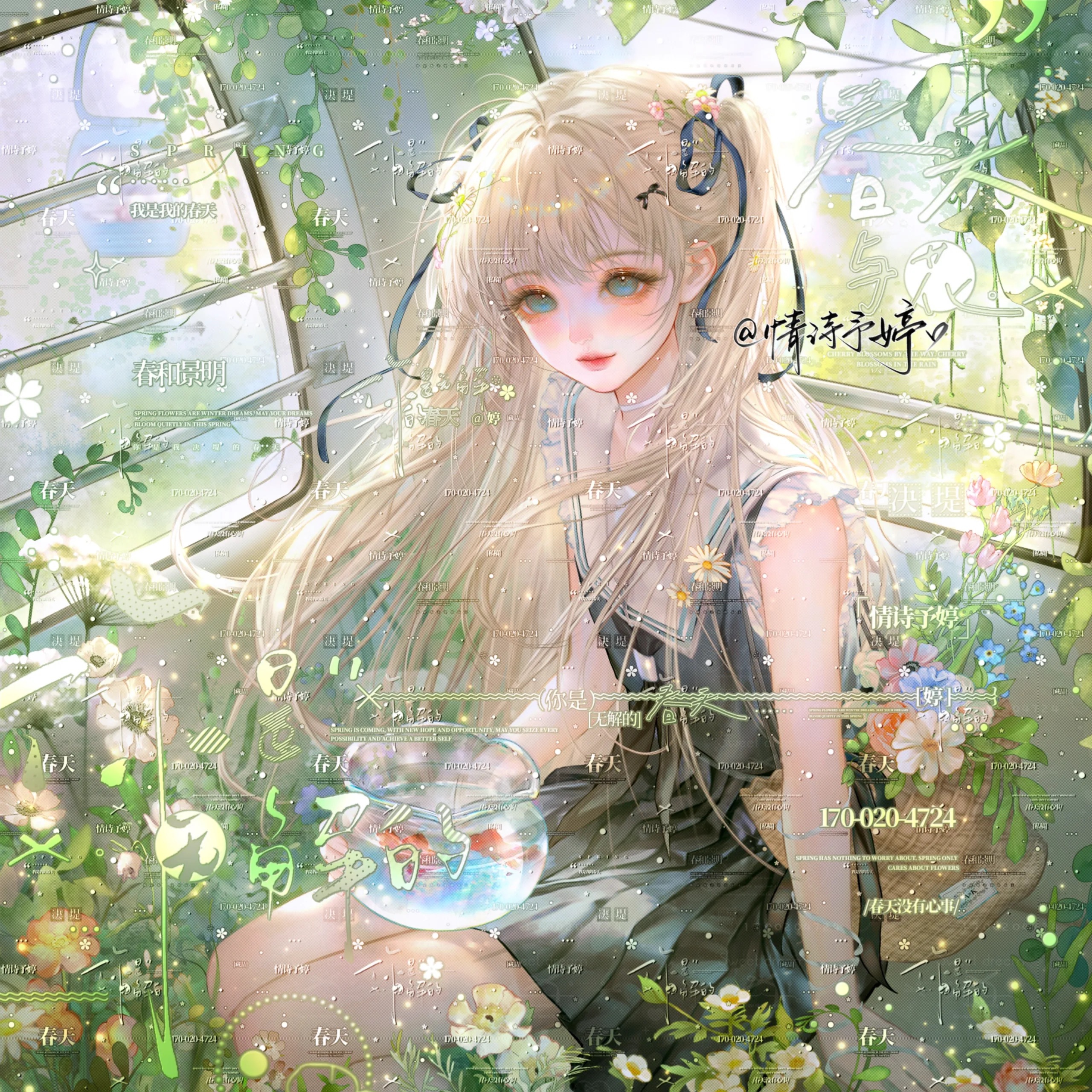打包79张 一家扭蛋馆二号机3期 女生插画头像原创圈 高清无水印