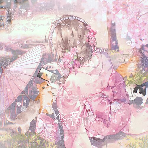 打包50张 宫园直购 和服女生动漫插画头像扭蛋原创圈 高清无水印