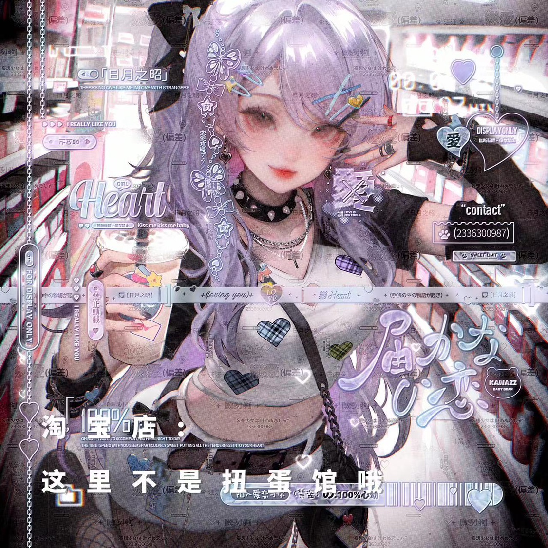 禁雨会专 卡通美式女生动漫插画头像扭蛋原创直购高清无水印一张