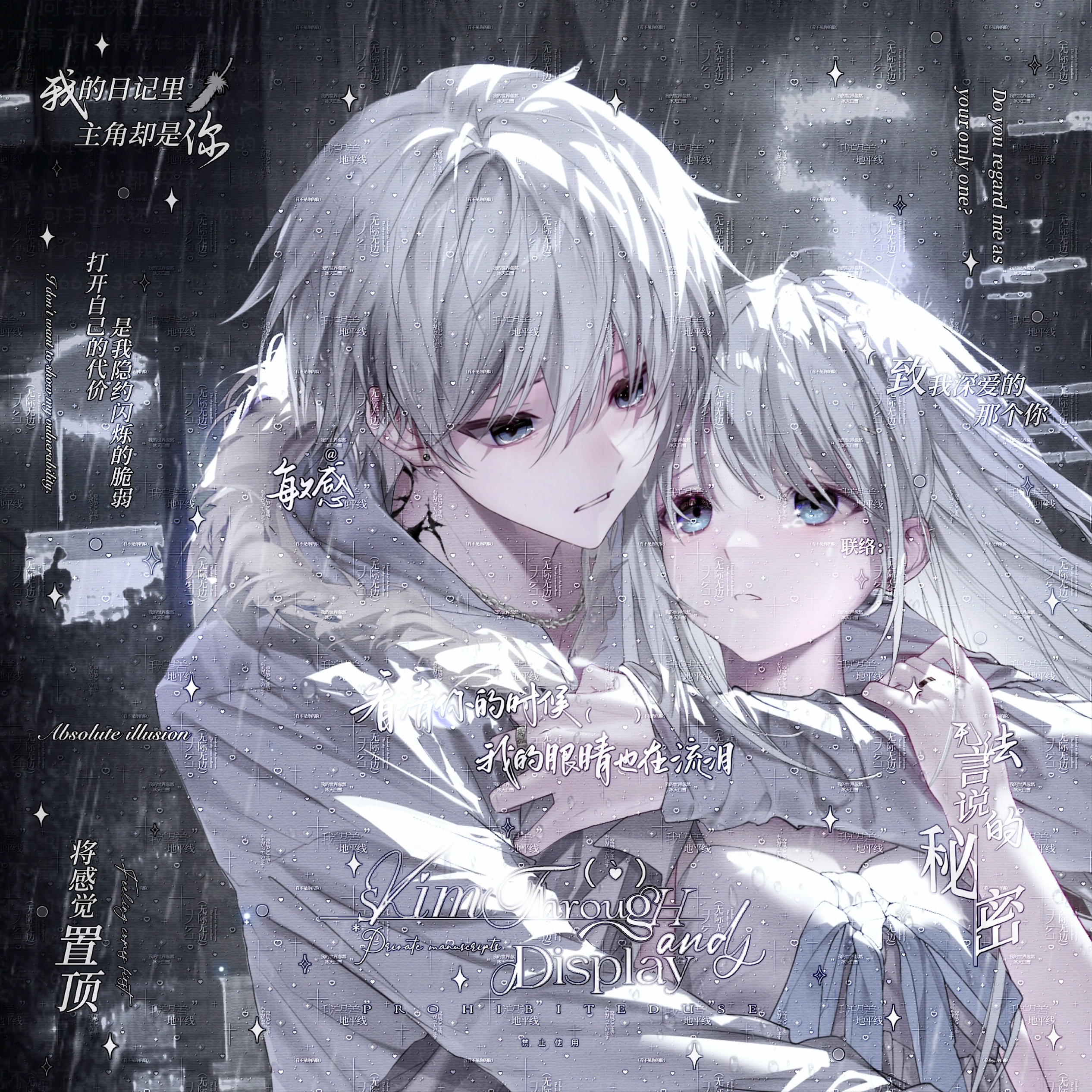 打包28张 bat扭蛋郴&业双人机 情侣动漫插画头像原创圈高清无水印