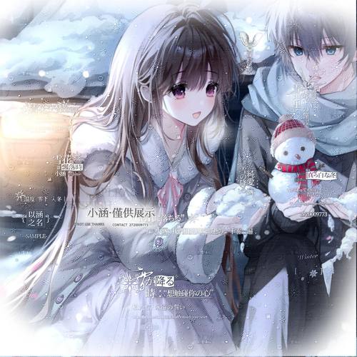 抱盒80张 优先级扭蛋第5期情侣动漫插画头像原创圈直购高清无水印