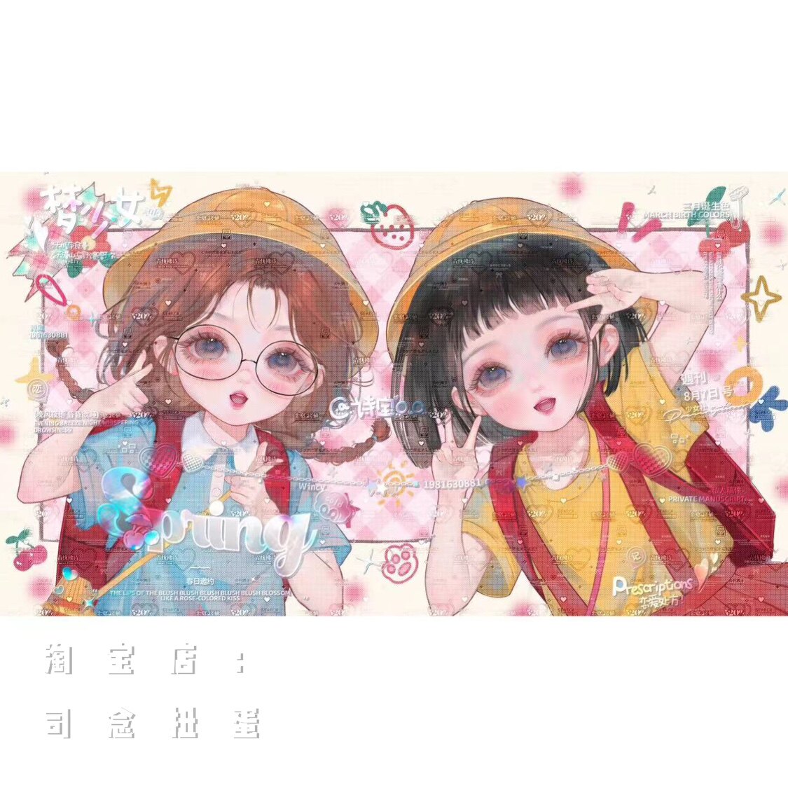 西西子会专 可爱卡通女孩厚涂动漫头像壁纸扭蛋原创 高清无水印