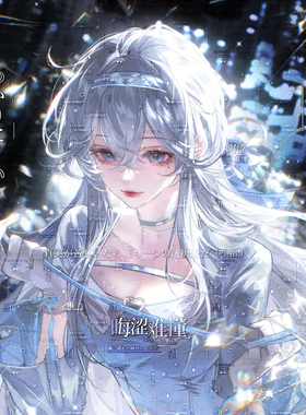 打包10张 流星雨直购 双人情侣动漫插画头像扭蛋原创圈高清有薄玛