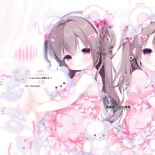 打包60张 热恋期扭蛋巧克力齐木 女生头像原创圈直购高清无水印