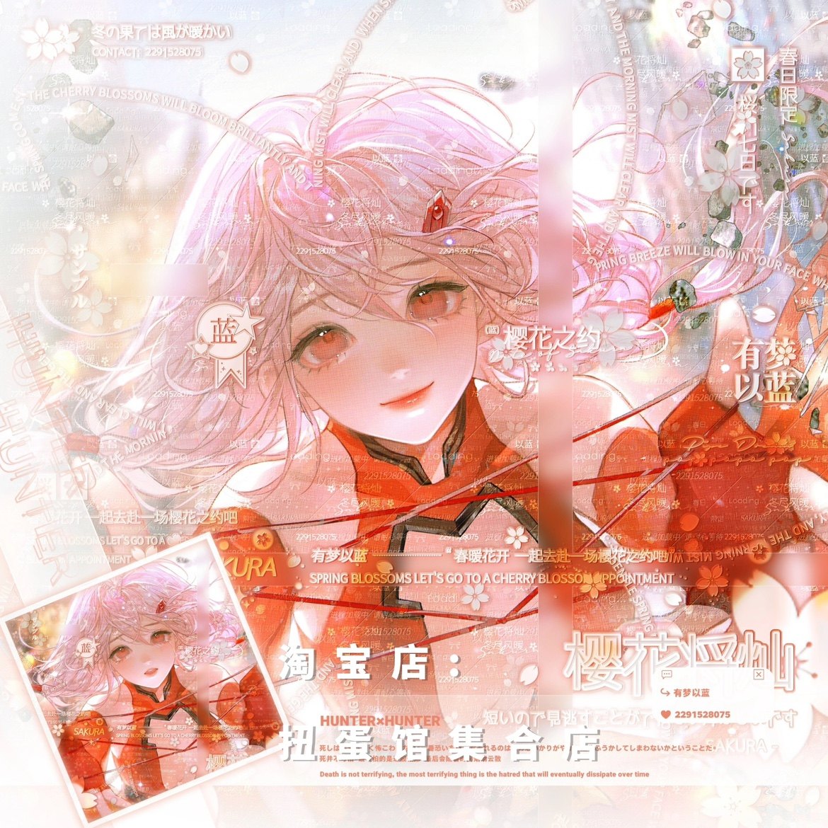 亚麻楪祈罪恶王冠车稿 女生动漫插画头像原创圈直购 高清无水印