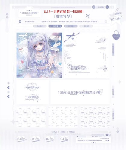 打包700+套稿风水印合集 水印框套组模糊条黑素全屏稿风古风可爱