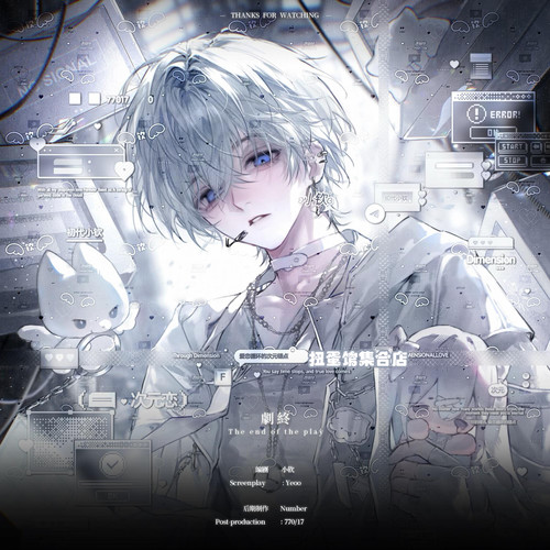 抱盒100张 摄入芝士扭蛋9期 情侣动漫头像原创圈直购高清无水印