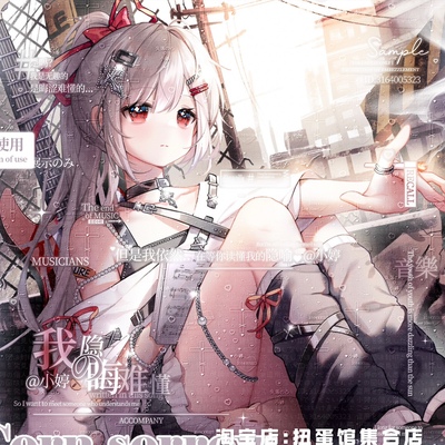 打包53张 玉米悲扭蛋馆 卡通可爱女生动漫头像原创圈 部分有底纹