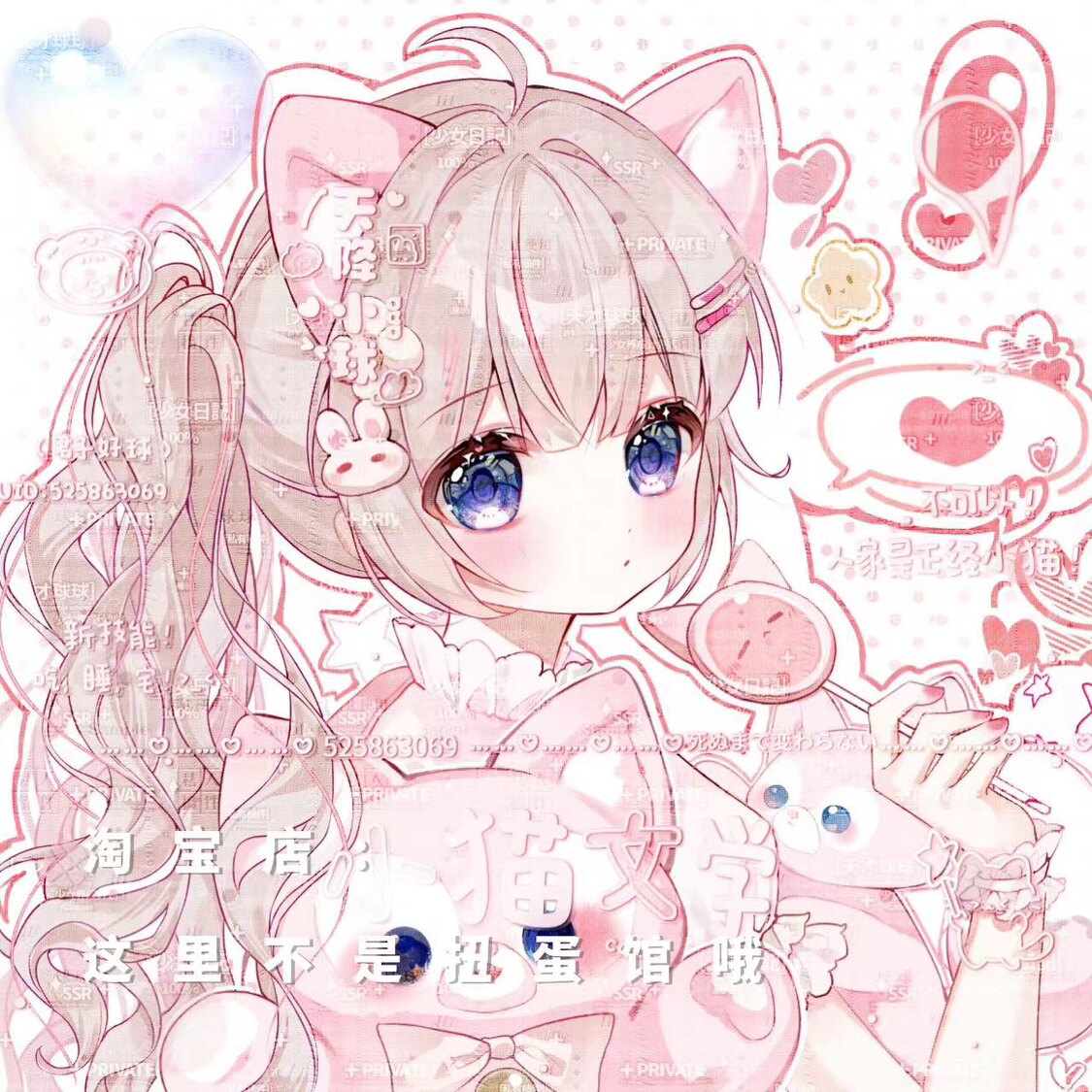 17张 画师四千直购 卡通恶魔女生动漫头像扭蛋机原创圈高清无水印